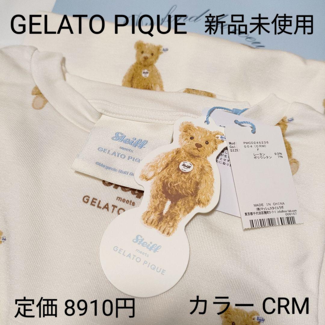 新品未使用＊ジェラートピケ・James柄ワンピース (値札付）定価8910円
