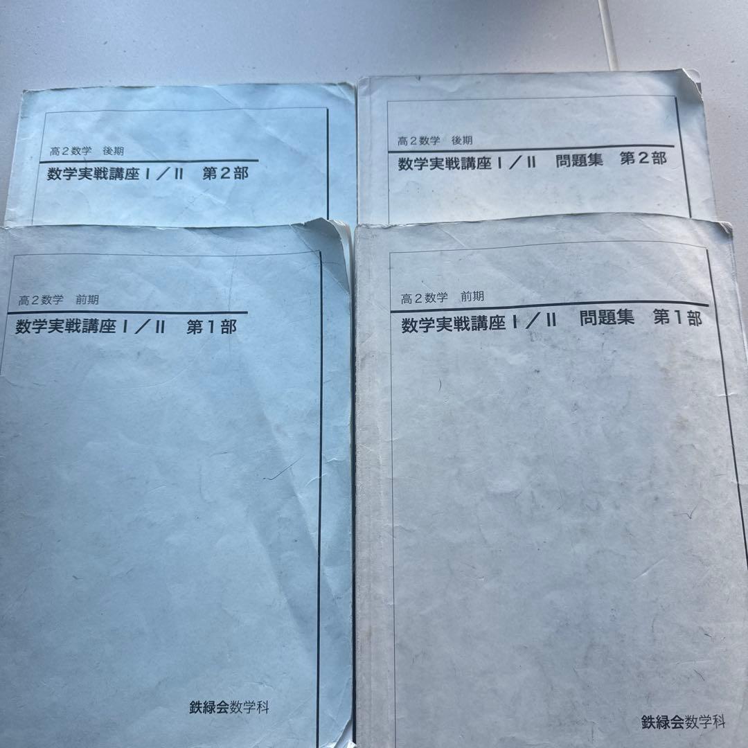 まとめ商品
