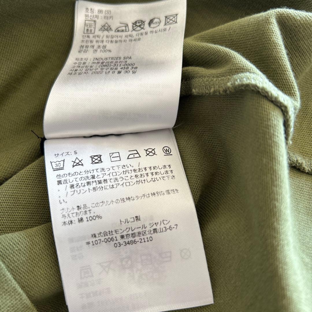 MONCLER オリーブ色 Tシャツ