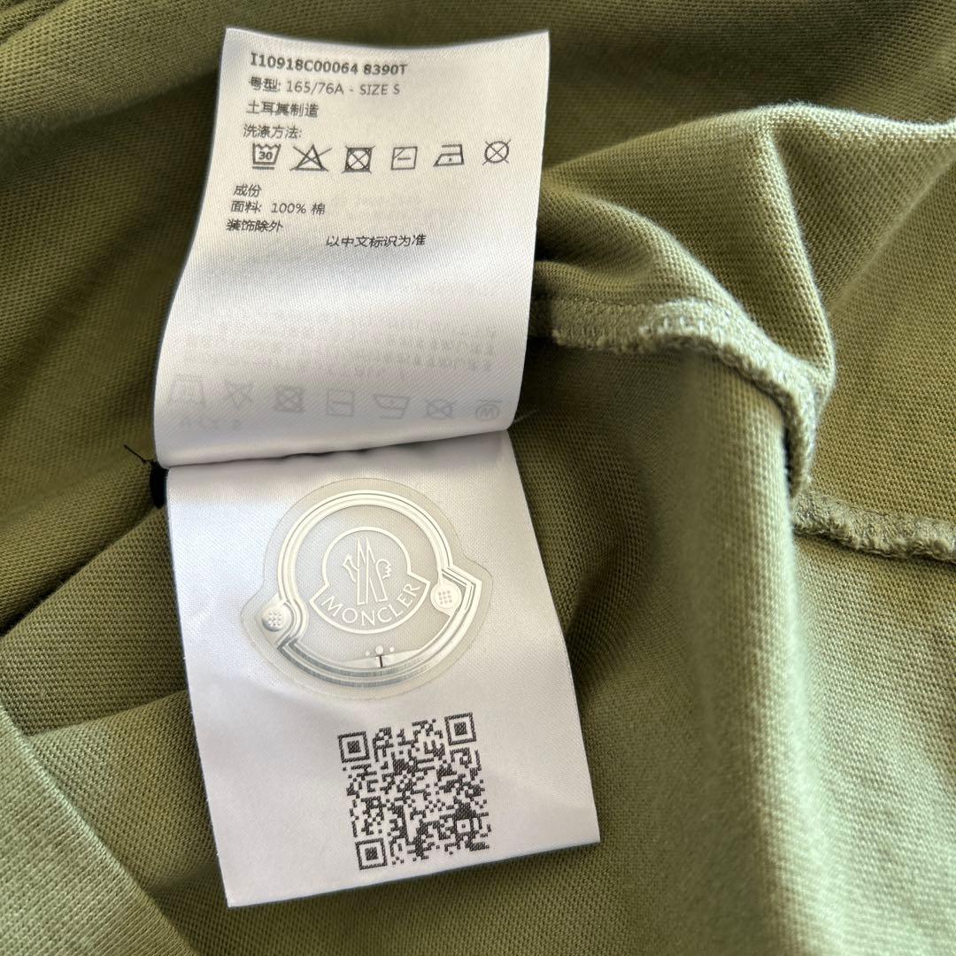 MONCLER オリーブ色 Tシャツ