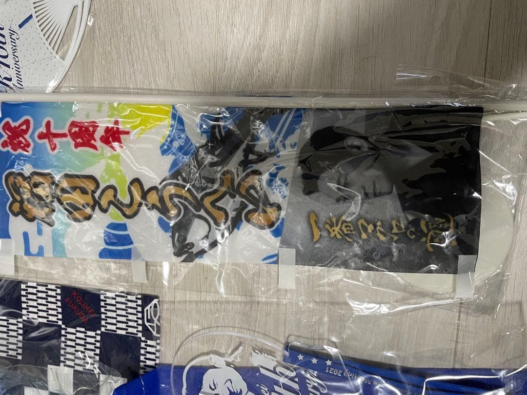 福田こうへい　グッズセット