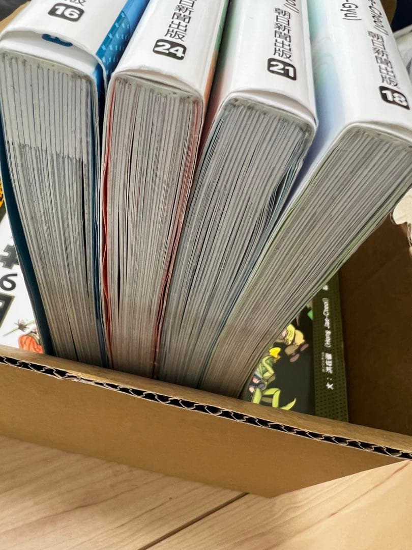 サバイバルシリーズ15巻セット【基本編】