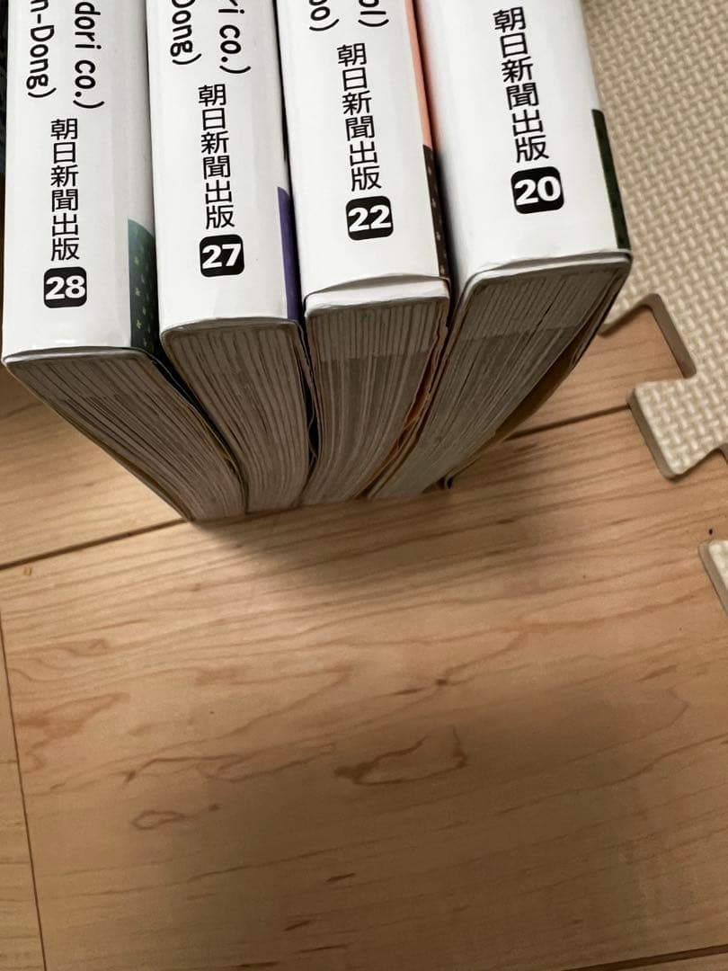 サバイバルシリーズ15巻セット【基本編】