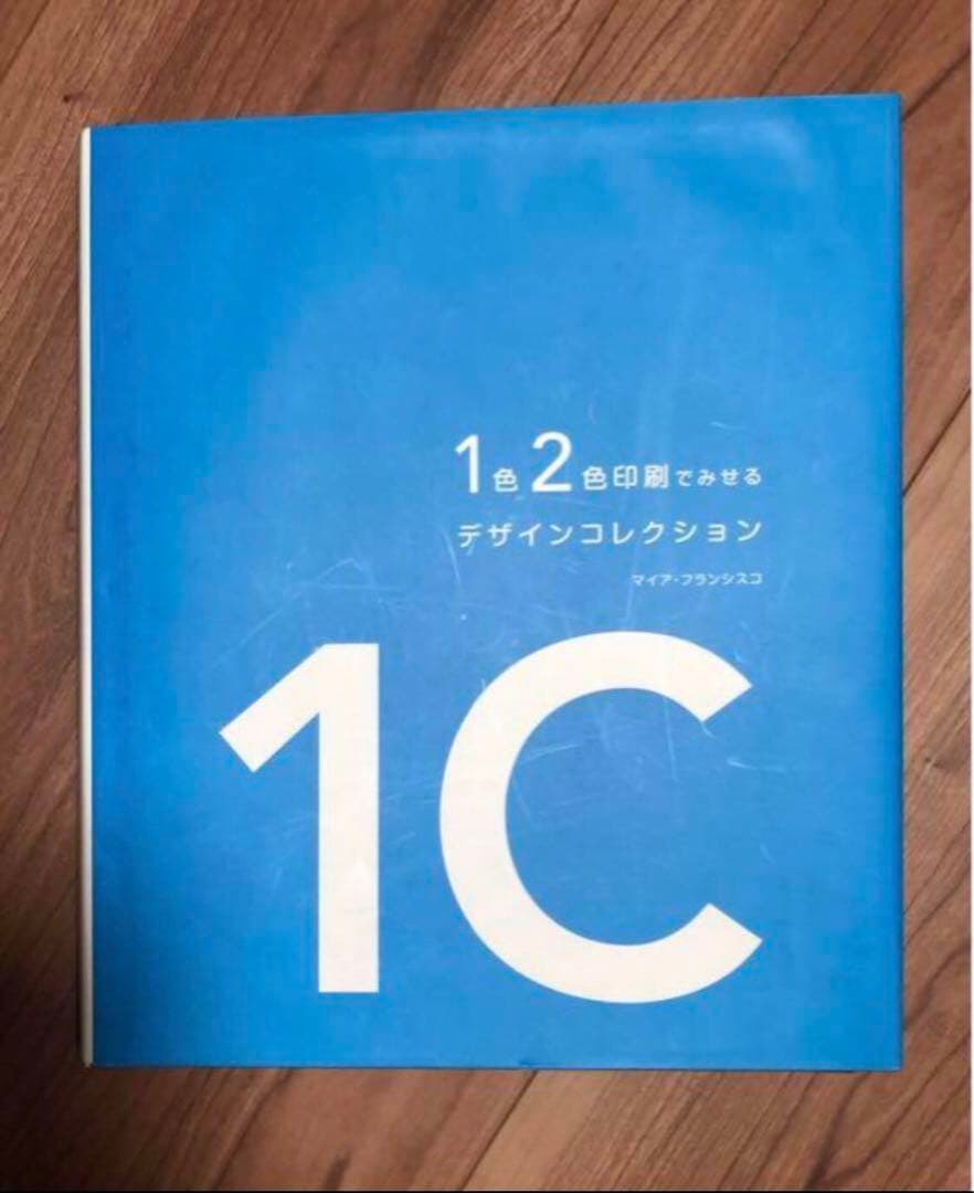 アーキテクチャナウ3, 4, 5, 6 + 1C+ EUROPE vol.1・2