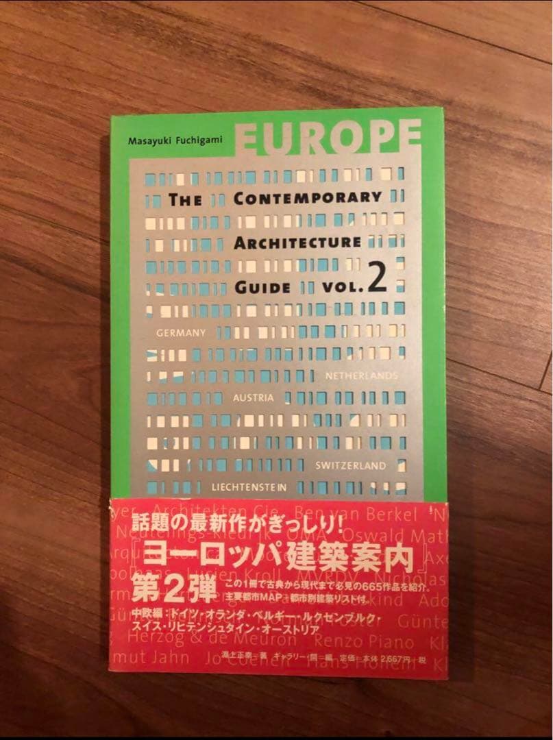 アーキテクチャナウ3, 4, 5, 6 + 1C+ EUROPE vol.1・2