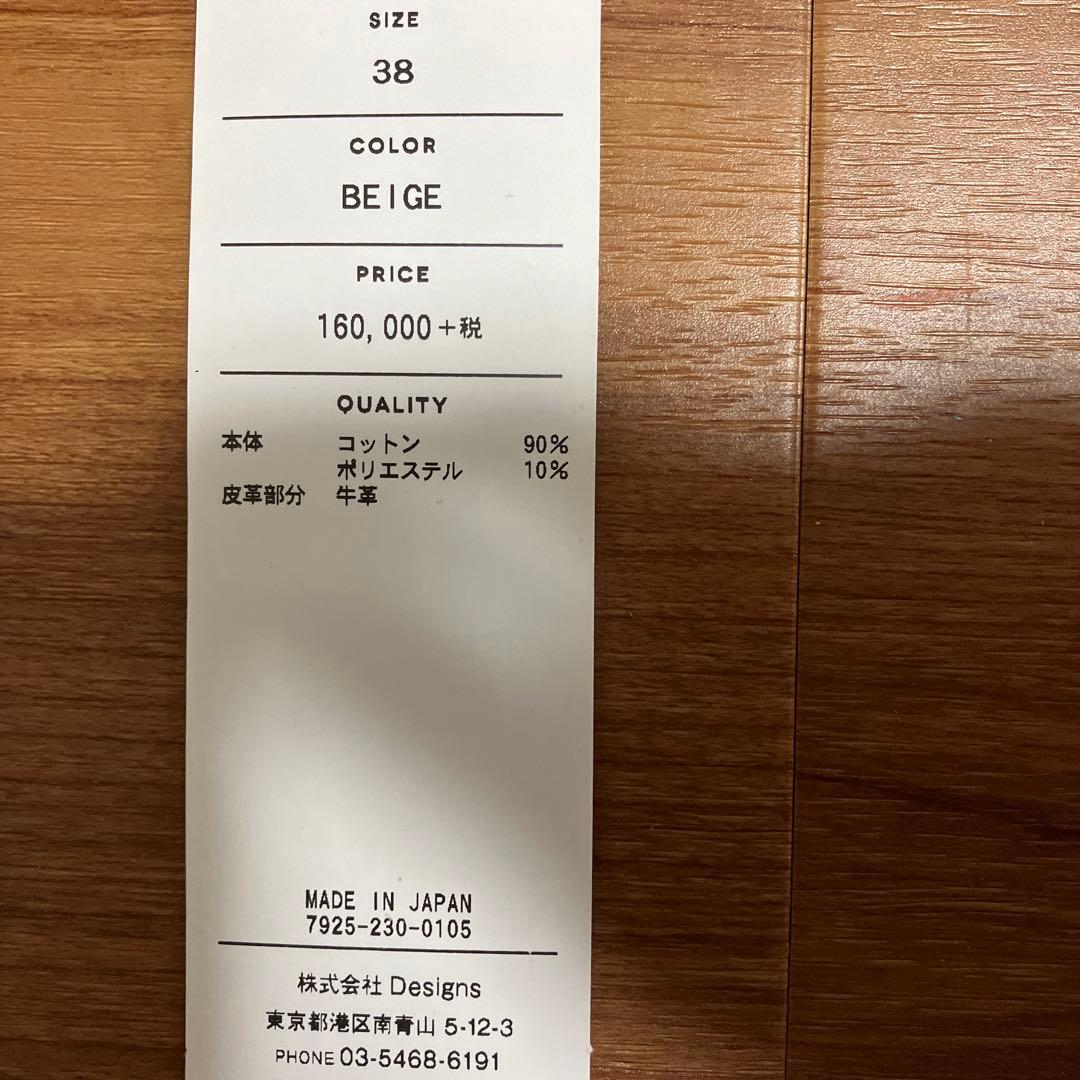 BLAMINK ベージュ トレンチ　ジップアップ コート 38 大幅値下げ！