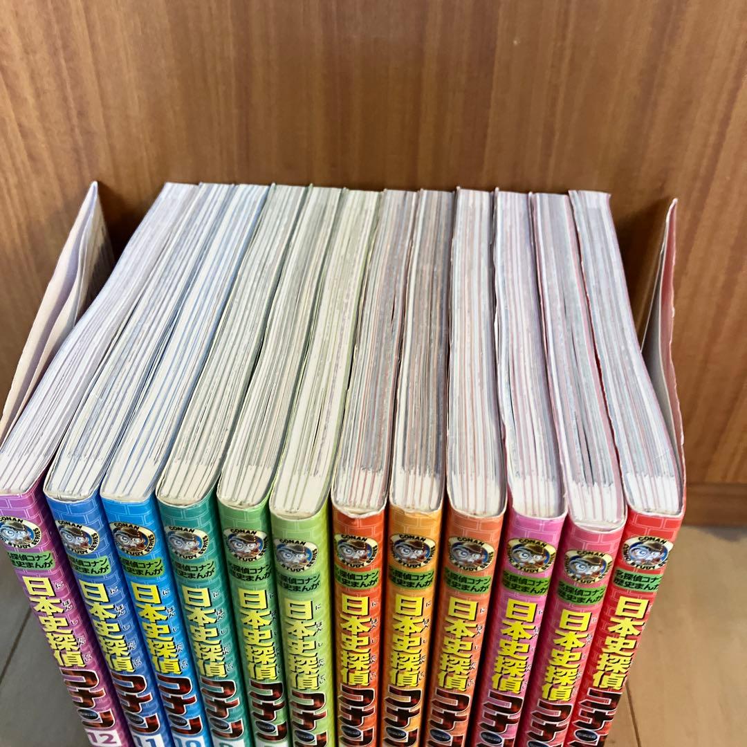 美品☆日本史探偵コナン 全12巻セット