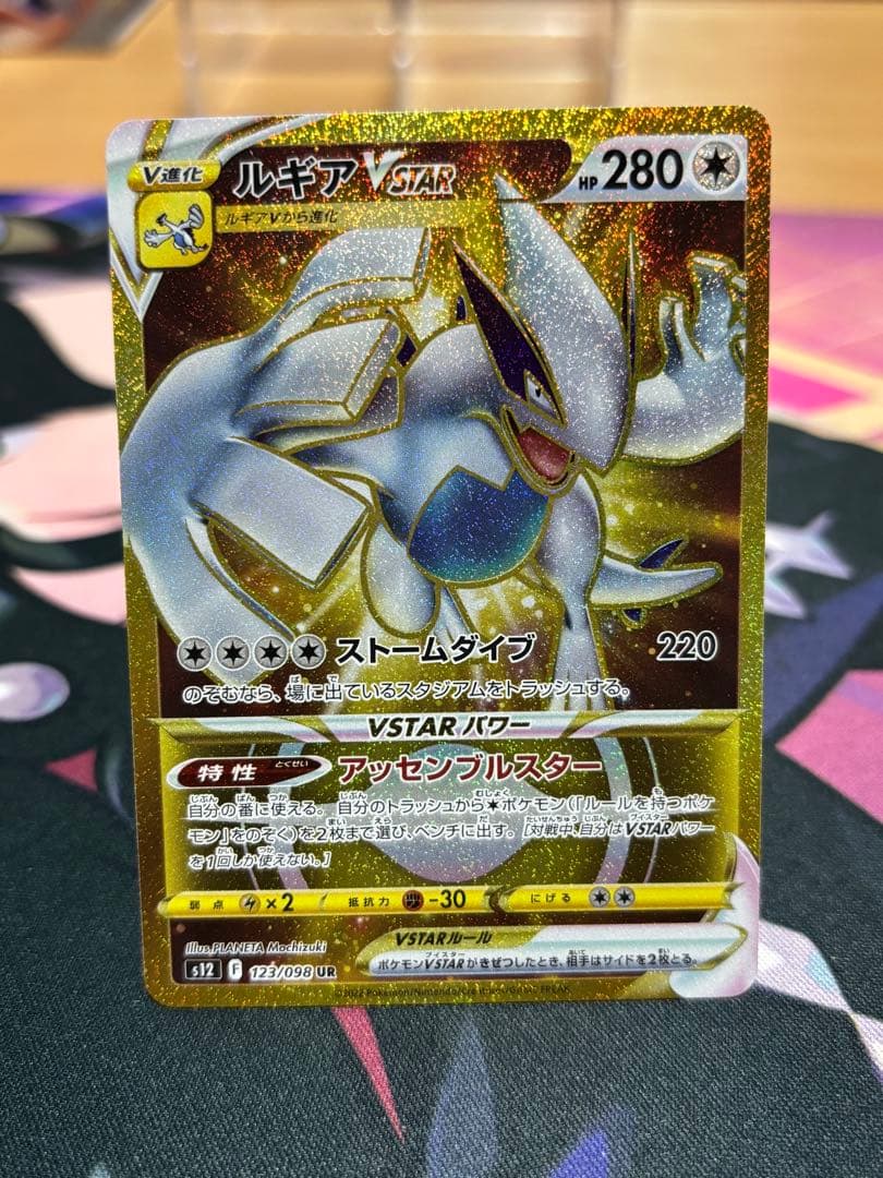 ワ*ン様 ポケモンカード　まとめ売り