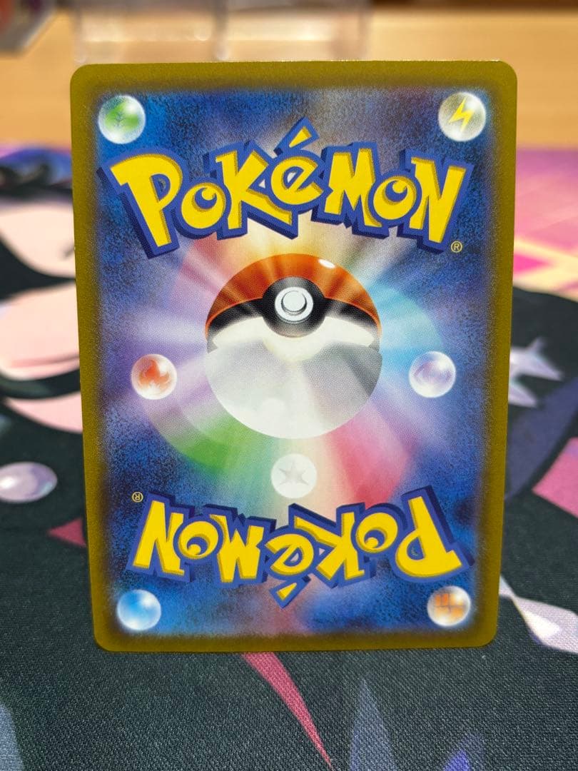 ワ*ン様 ポケモンカード　まとめ売り