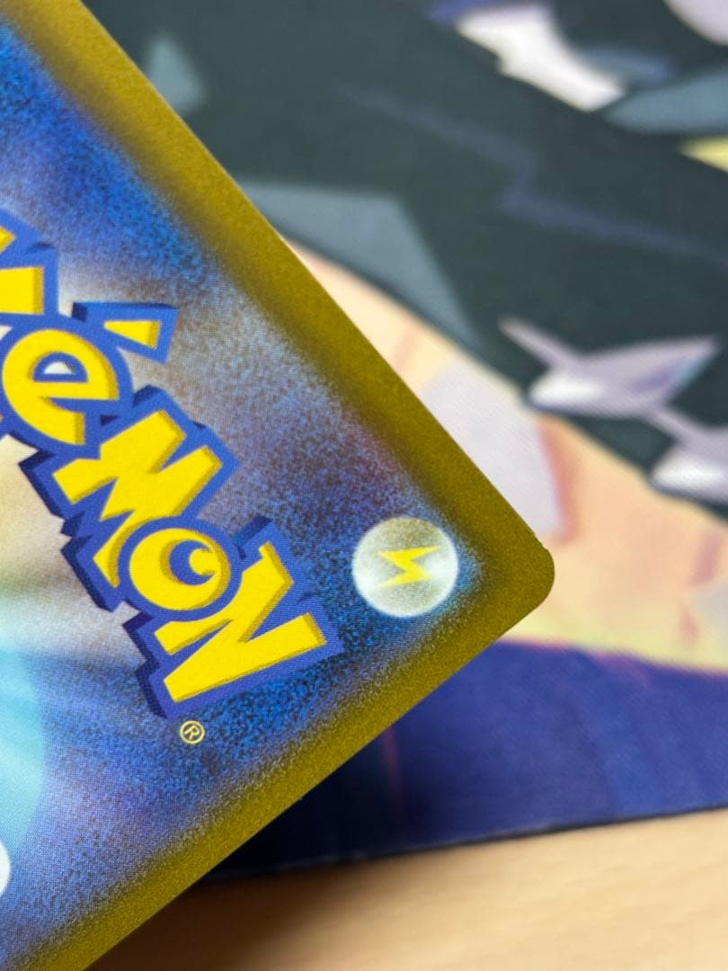 ワ*ン様 ポケモンカード　まとめ売り