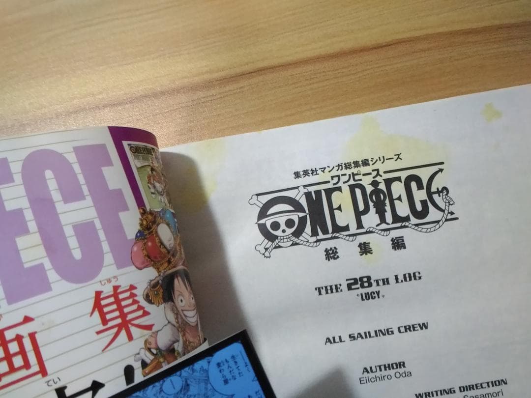 付録あり ワンピース総集編8冊セットthe 21th～28th