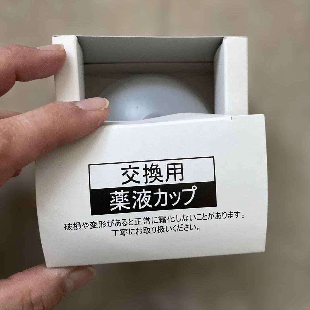 超音波ネブライザー コンフォートオアシス KU-200