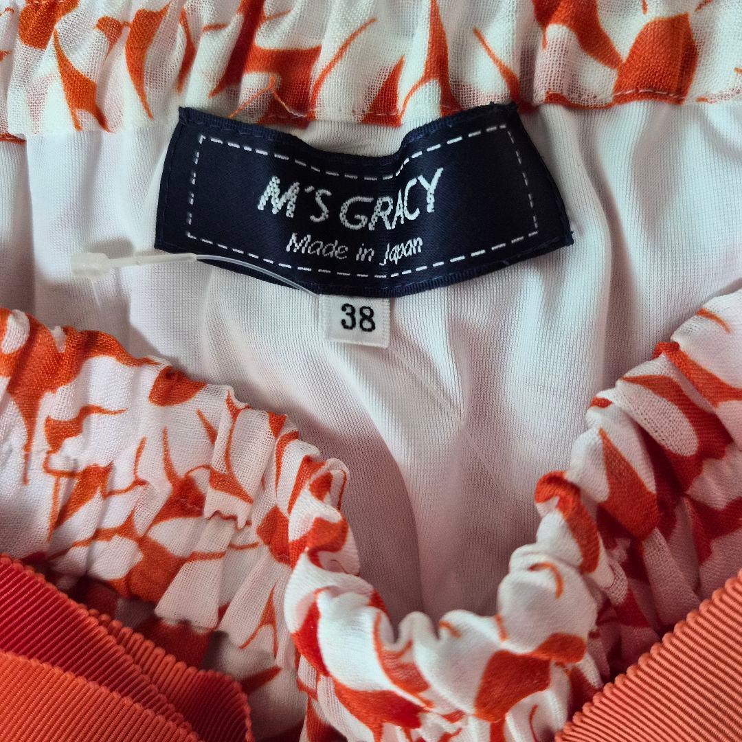 【未使用】M's Gracy 花柄フレアスカート 38 エムズグレイシー 日本製