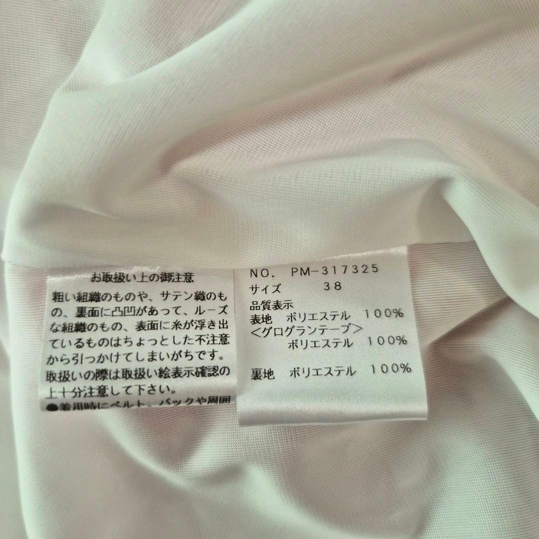 【未使用】M's Gracy 花柄フレアスカート 38 エムズグレイシー 日本製