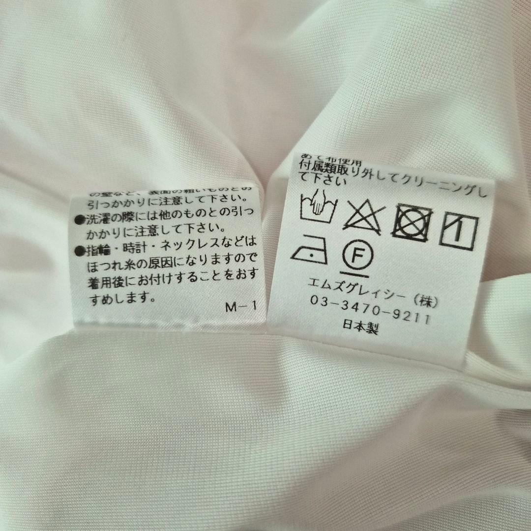 【未使用】M's Gracy 花柄フレアスカート 38 エムズグレイシー 日本製