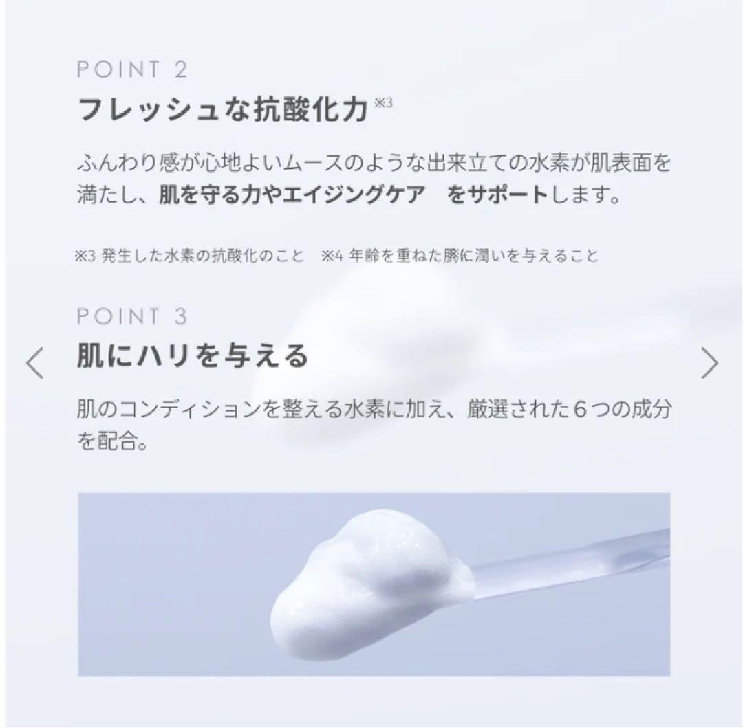 マイナデシコ水素パック5日分➕エニシーグロパック1つ