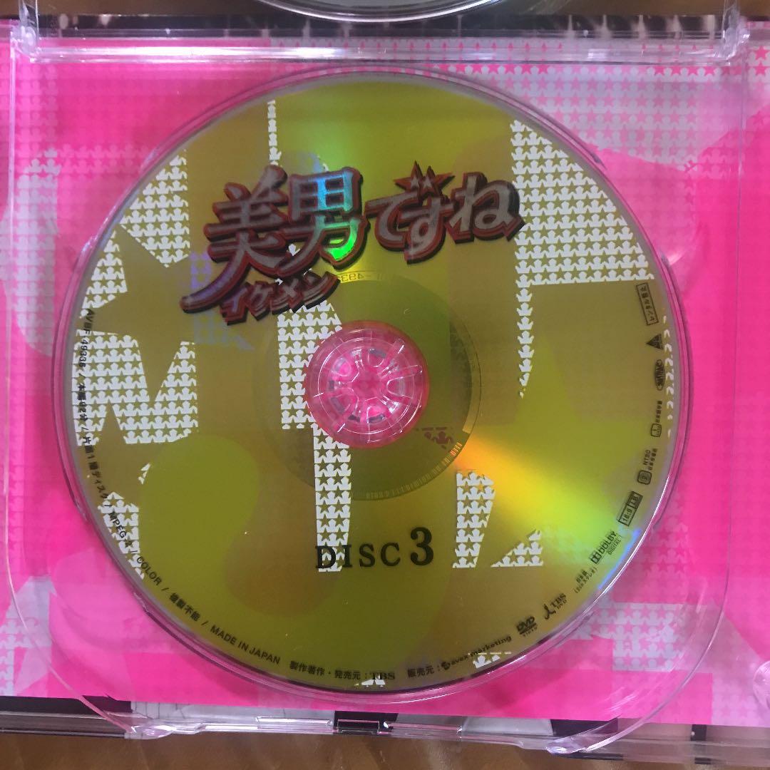 美男(イケメン)ですね コンプリート DVD-BOX〈6枚組〉話