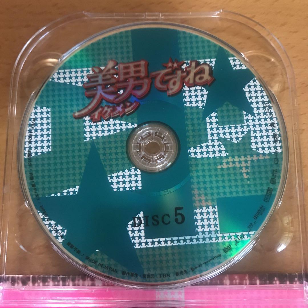 美男(イケメン)ですね コンプリート DVD-BOX〈6枚組〉話