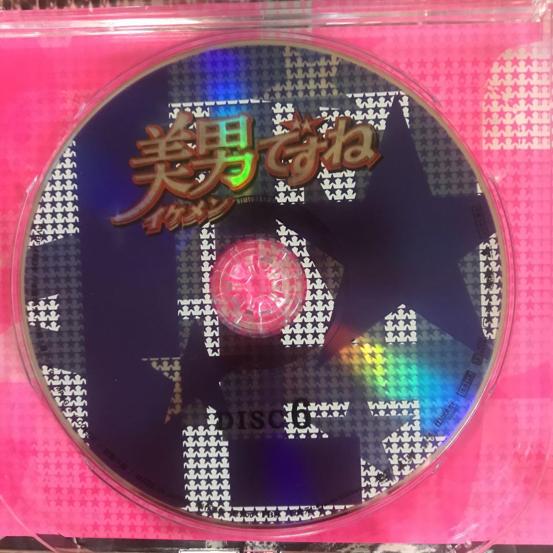 美男(イケメン)ですね コンプリート DVD-BOX〈6枚組〉話