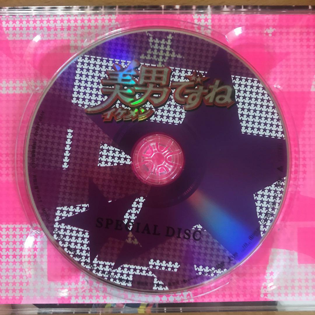 美男(イケメン)ですね コンプリート DVD-BOX〈6枚組〉話