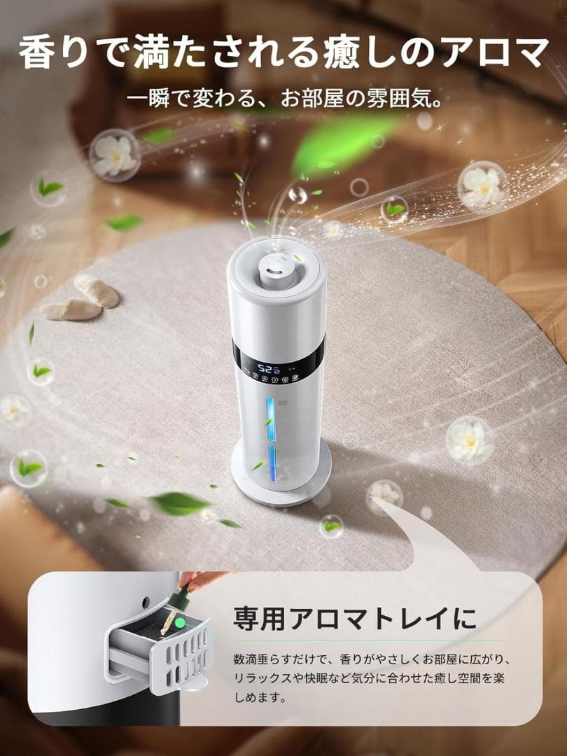⭐️加湿器 大容量 8L 6~35畳対応 銀イオン素材 次亜塩素酸水⭐️