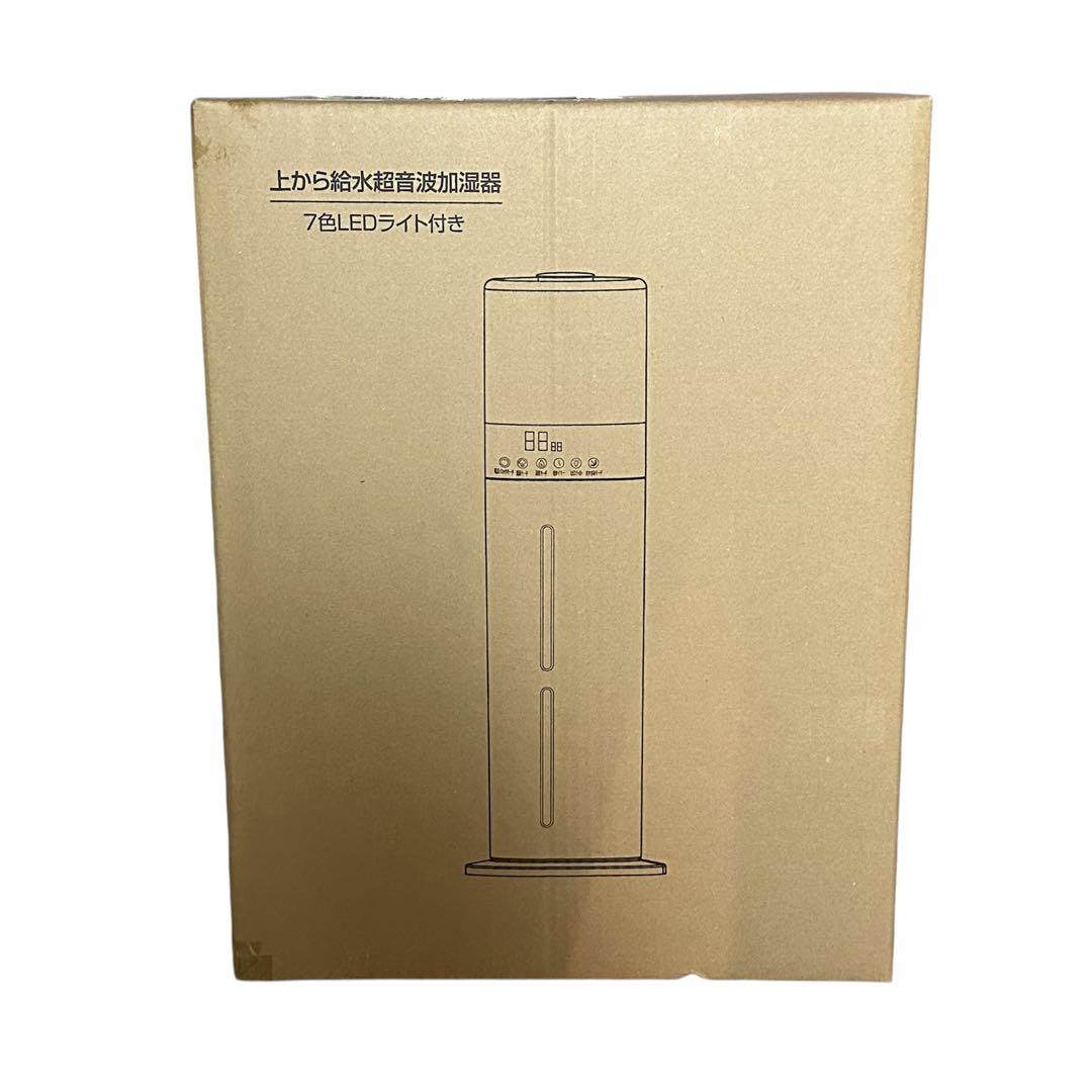 ⭐️加湿器 大容量 8L 6~35畳対応 銀イオン素材 次亜塩素酸水⭐️