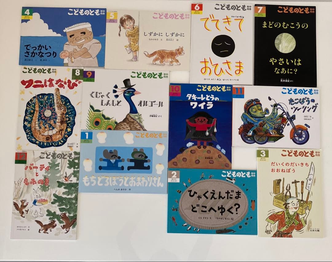 こどものとも　年少版　年中版　年長版　36冊セット　絵本のたのしみ　作者解説付き