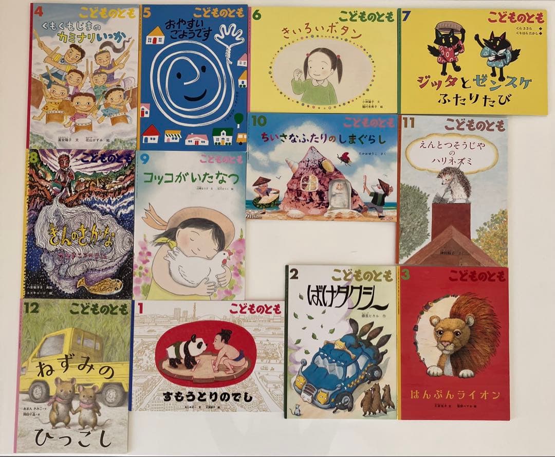 こどものとも　年少版　年中版　年長版　36冊セット　絵本のたのしみ　作者解説付き