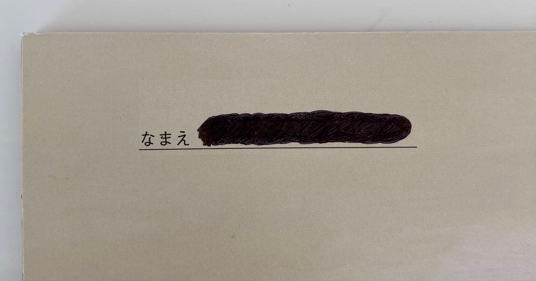 こどものとも　年少版　年中版　年長版　36冊セット　絵本のたのしみ　作者解説付き