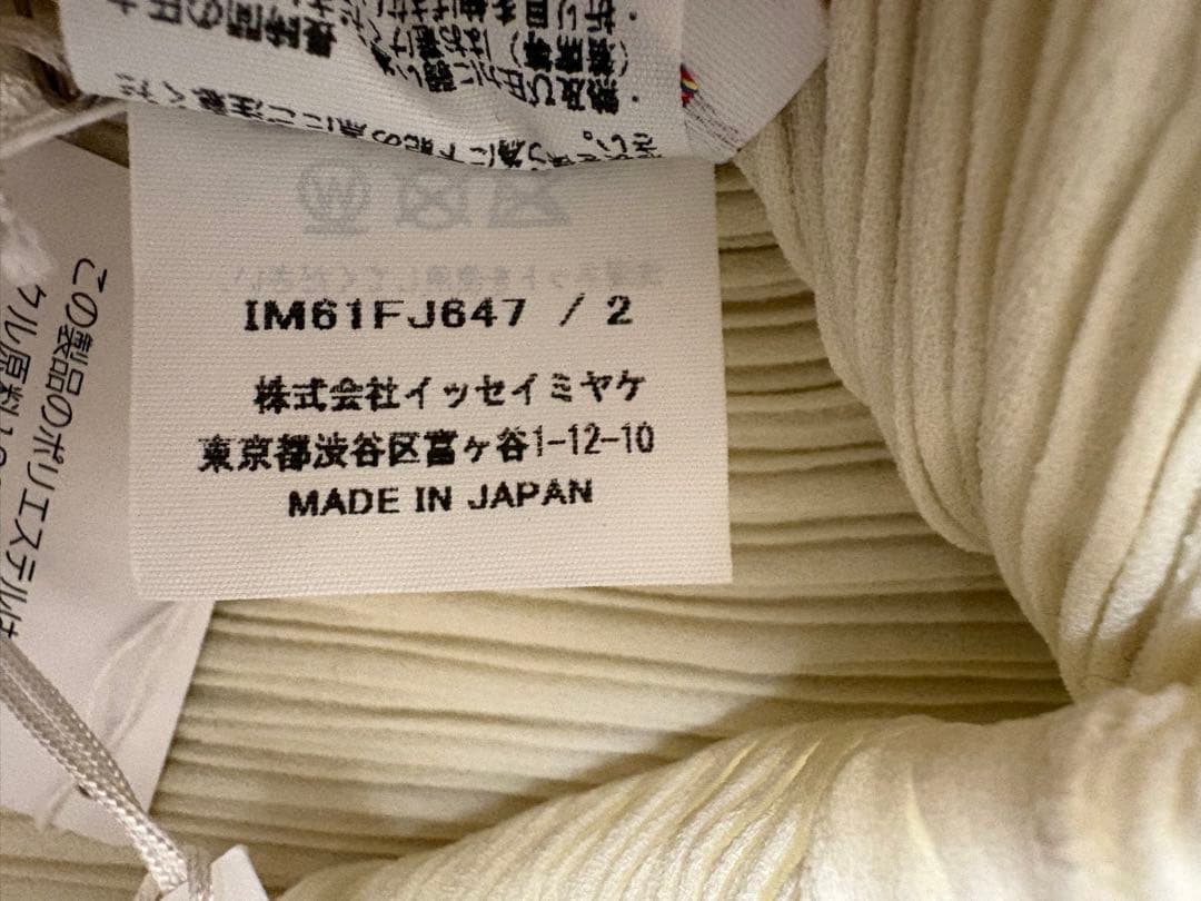 ISSEY MIYAKE HATCHING PLEATS 半袖