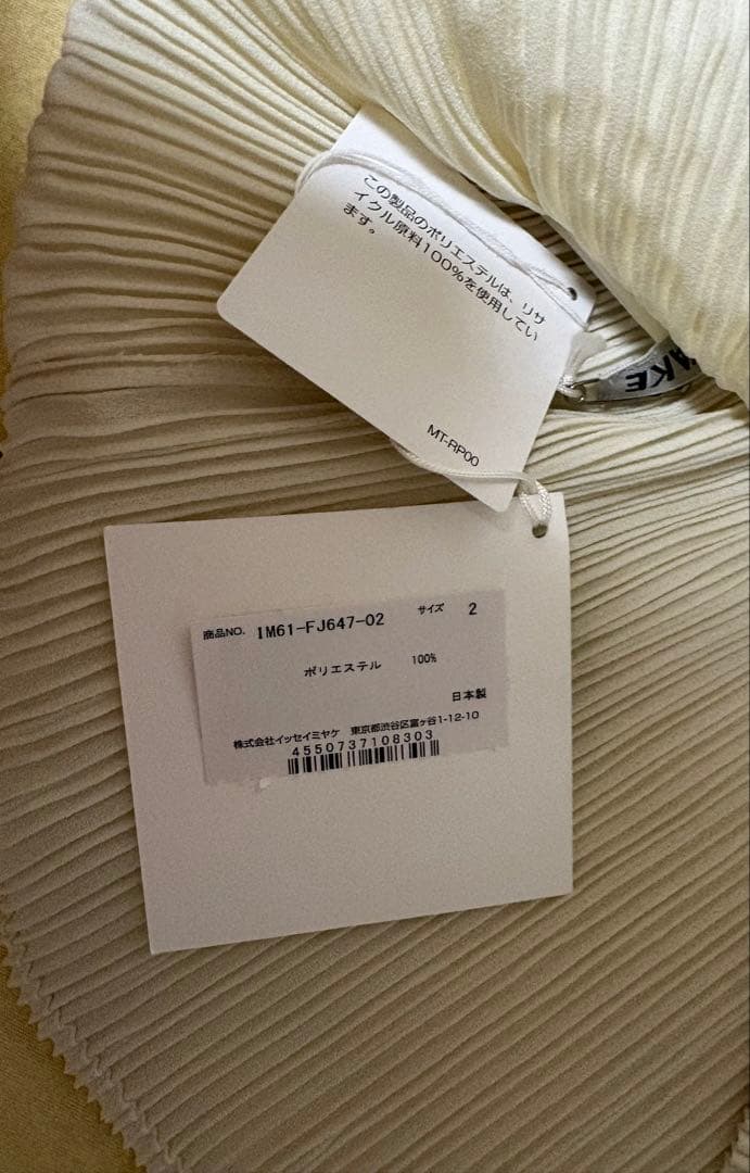 ISSEY MIYAKE HATCHING PLEATS 半袖