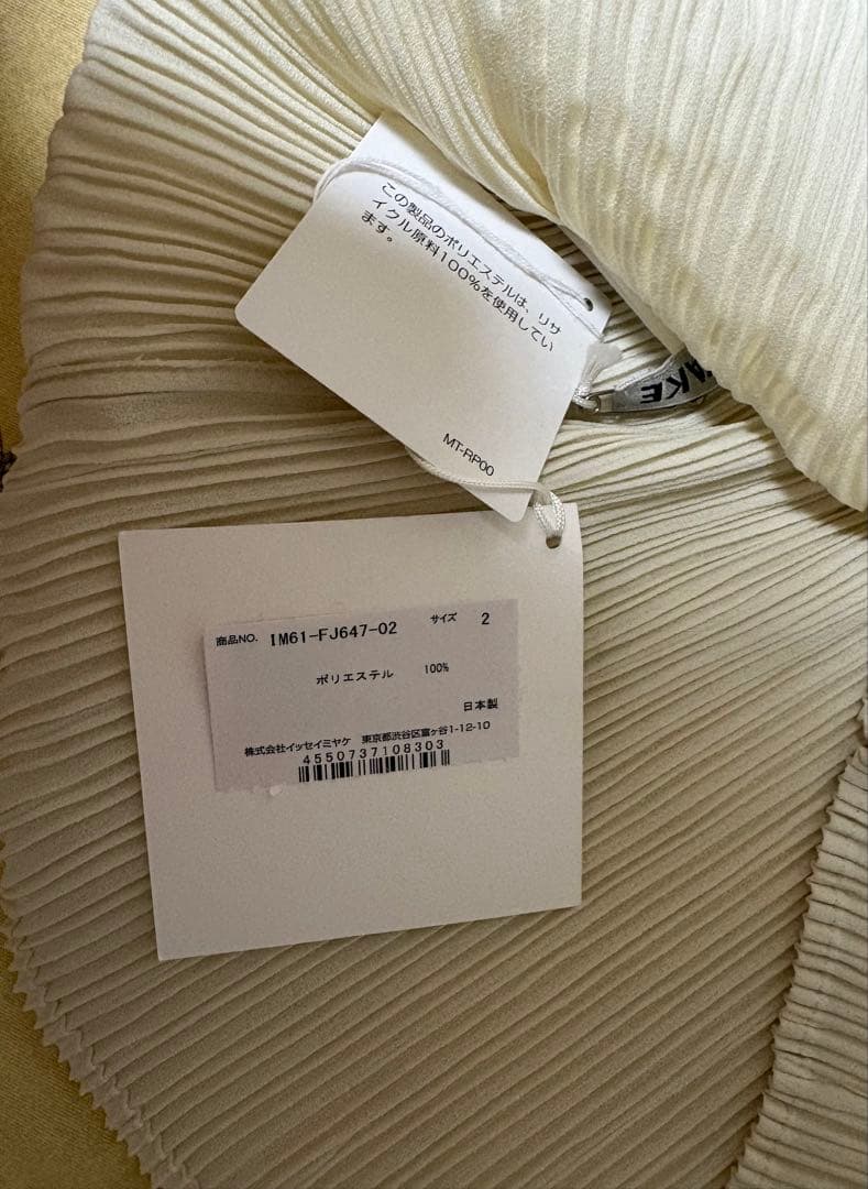 ISSEY MIYAKE HATCHING PLEATS 半袖