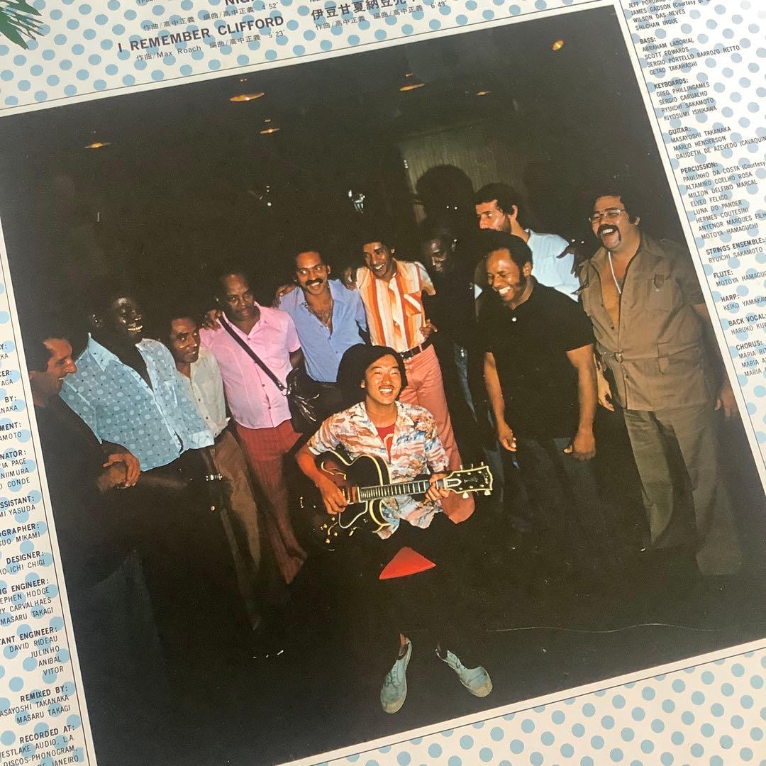 美音! 高中正義1978年 初版盤 初期プレス ブラジリアンスカイズ