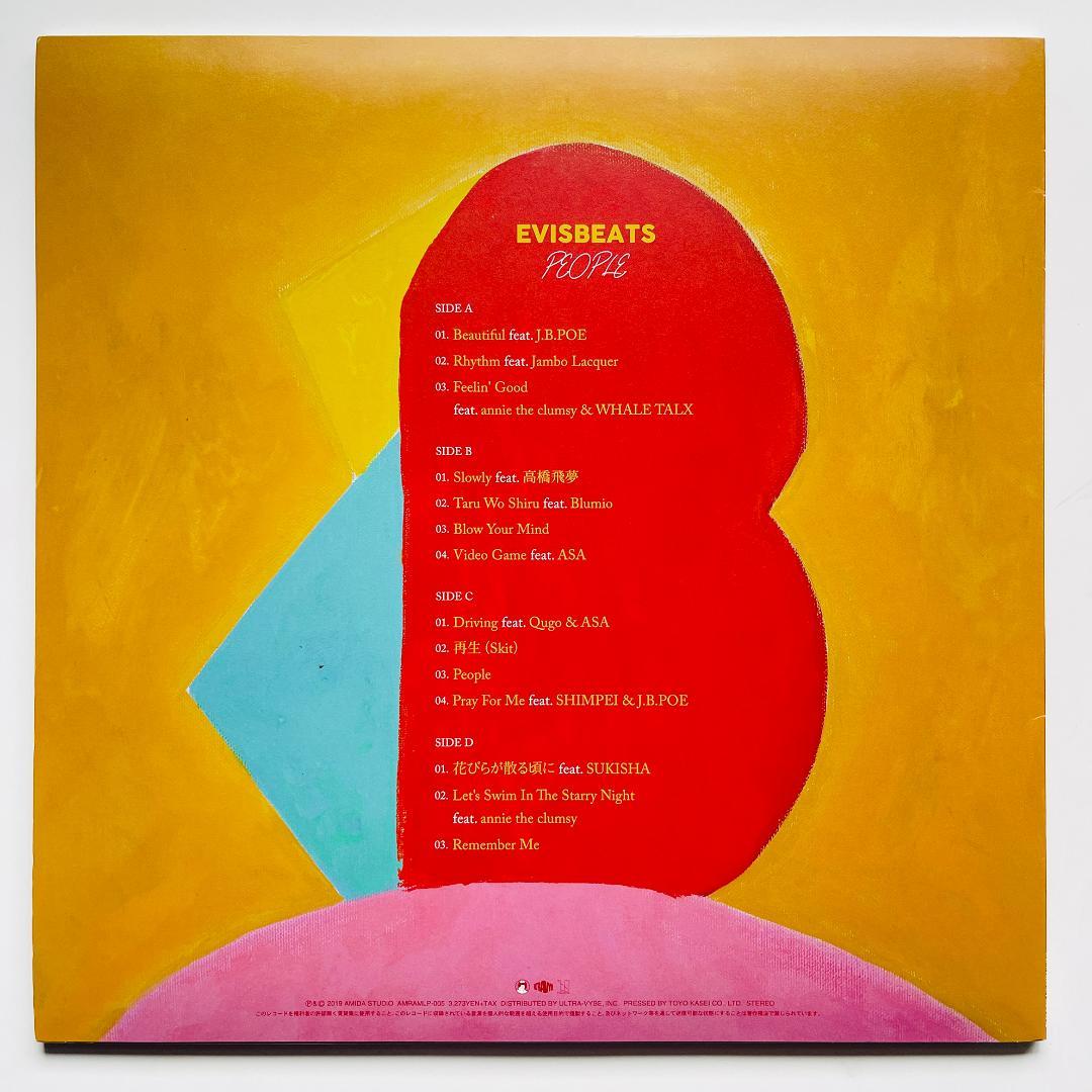 貴重 LP レコード Evisbeats エビスビーツ People AMIDA