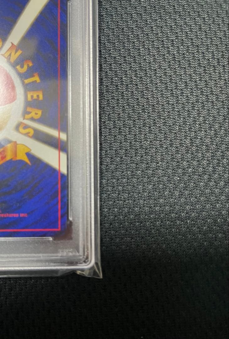 【美品】わるいリザードン 渦巻　ポケモンカード 旧裏　PSA9