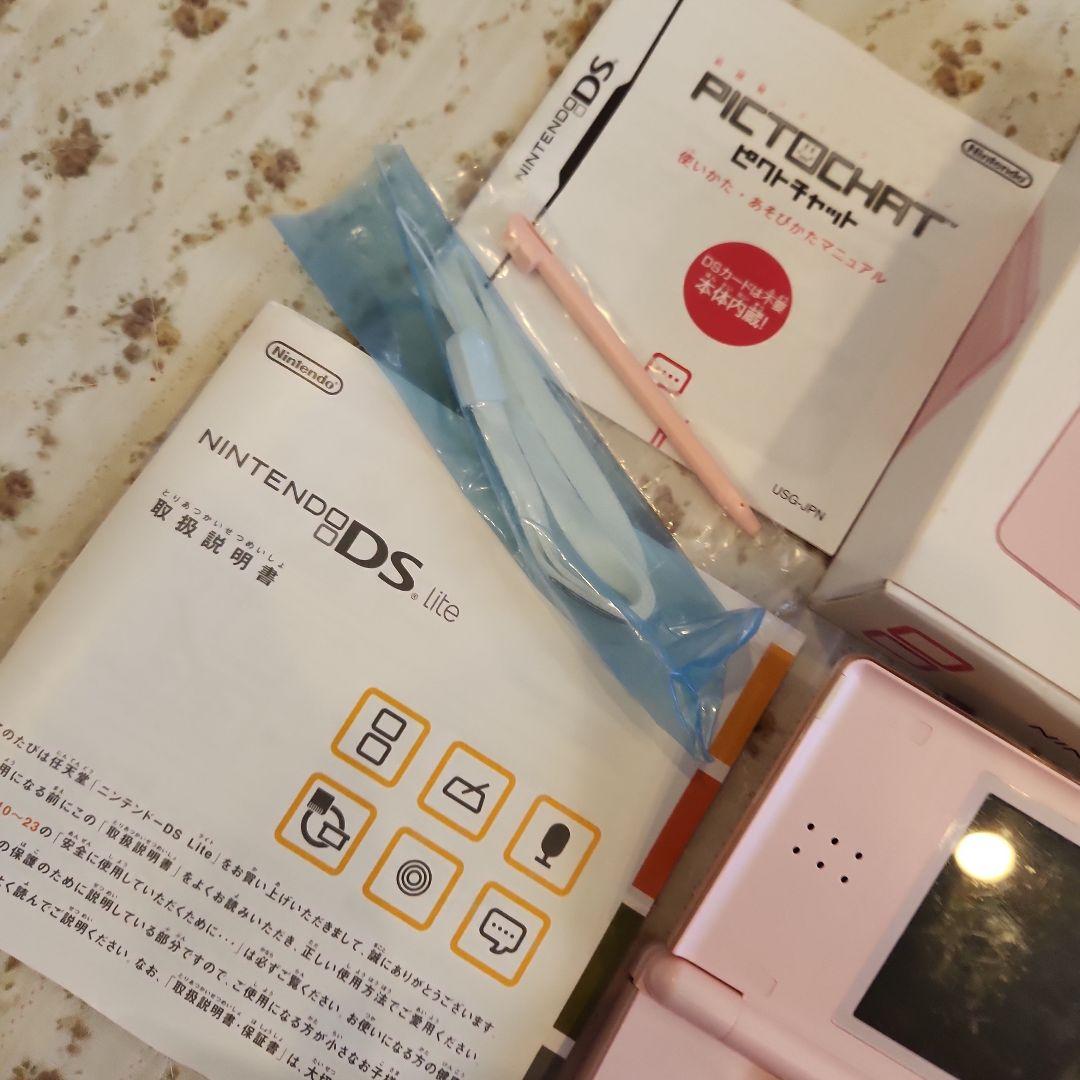 Nintendo DS任天堂
