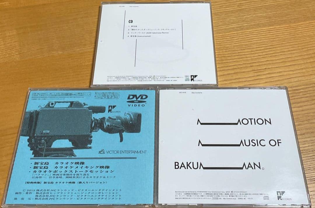 【希少品】新宝島 sakanaction 2CD/DVD 豪華初回限定盤