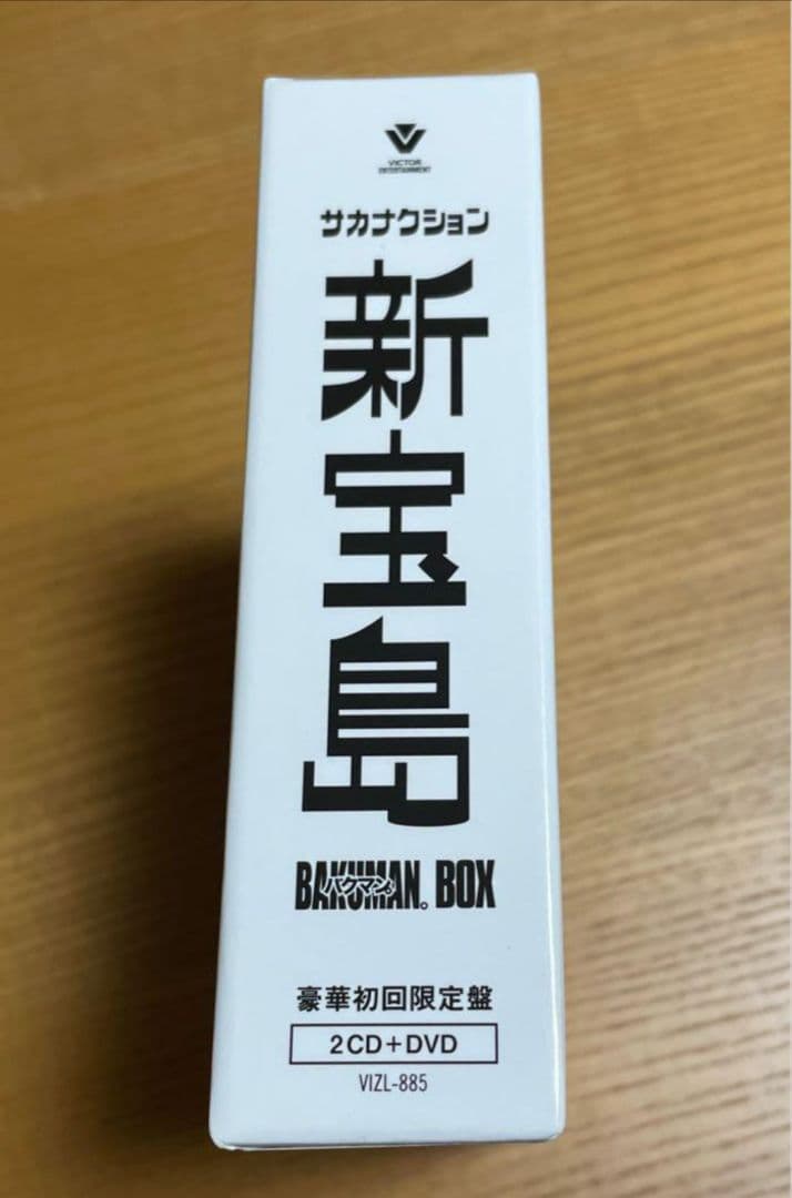 【希少品】新宝島 sakanaction 2CD/DVD 豪華初回限定盤