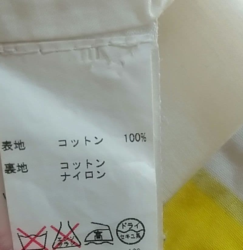 【美品】◆マリメッコ◆ 半袖 ひざ丈ワンピース