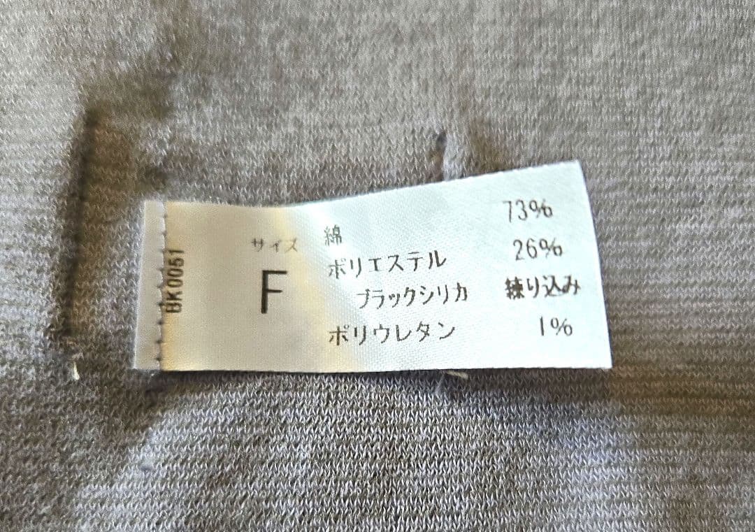 BSファイン 伸びやかショール パープル