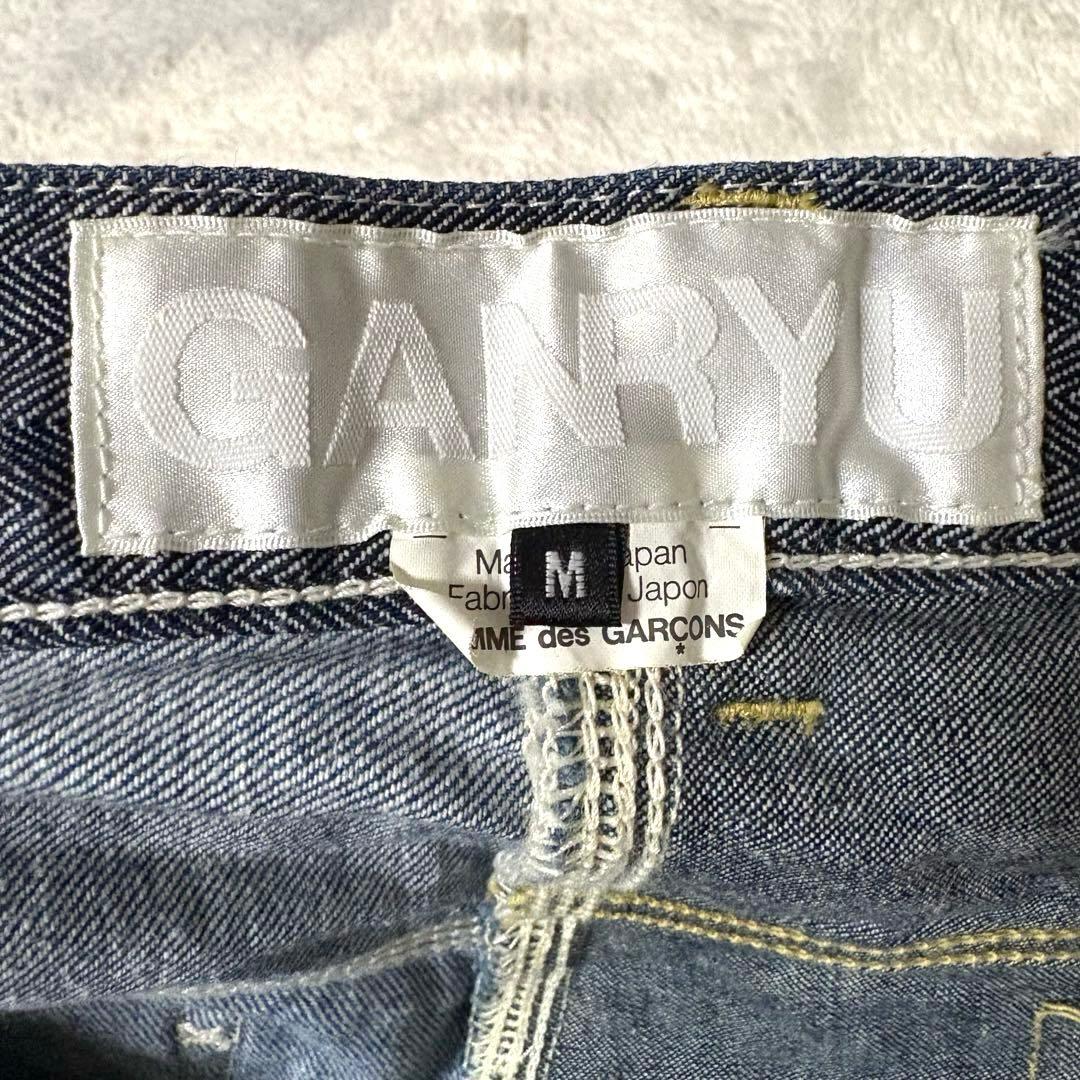 希少✨コムデギャルソン GANRYU サルエルデニムパンツ ドッキング