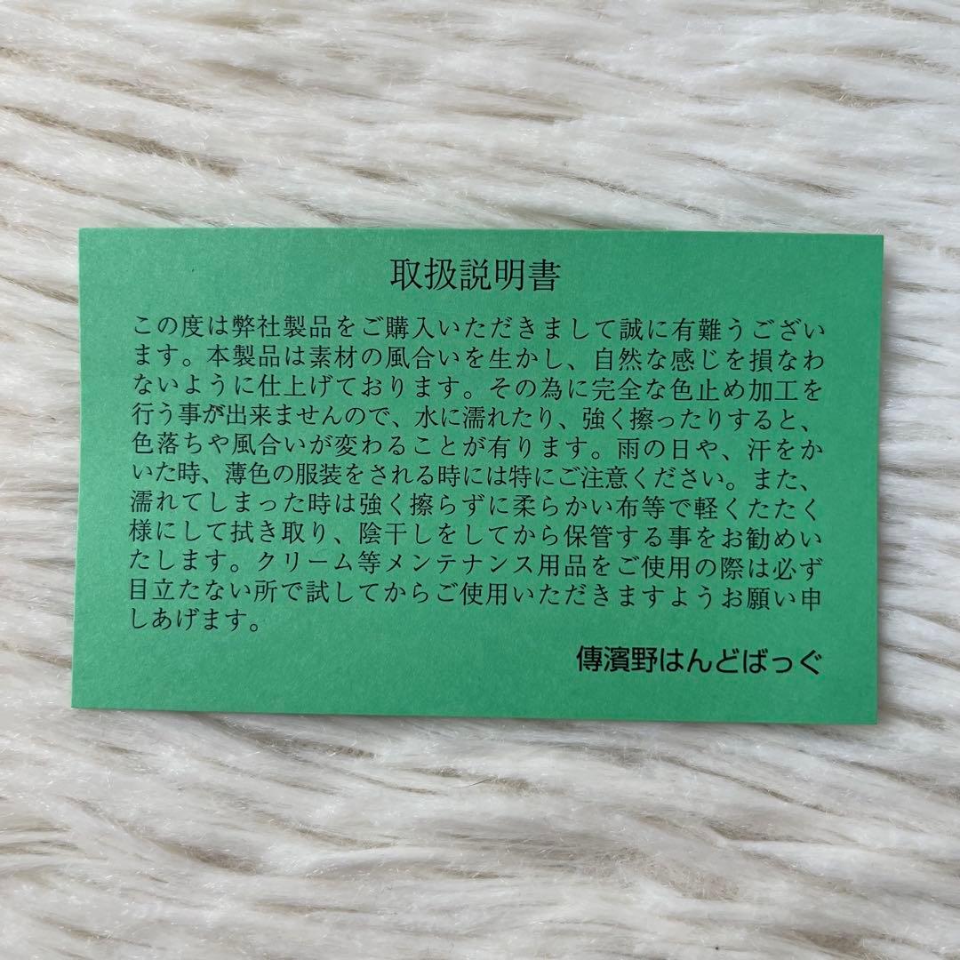 【新品未使用】傳濱野　シフォン　ラムレザー　L字　ミニウォレット