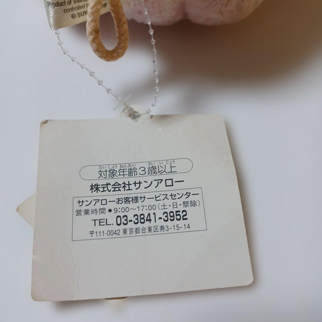 サンアロー　おとぼけアーニー　ブタ　ぬいぐるみ　タグ付き　レトロ　当時物　豚