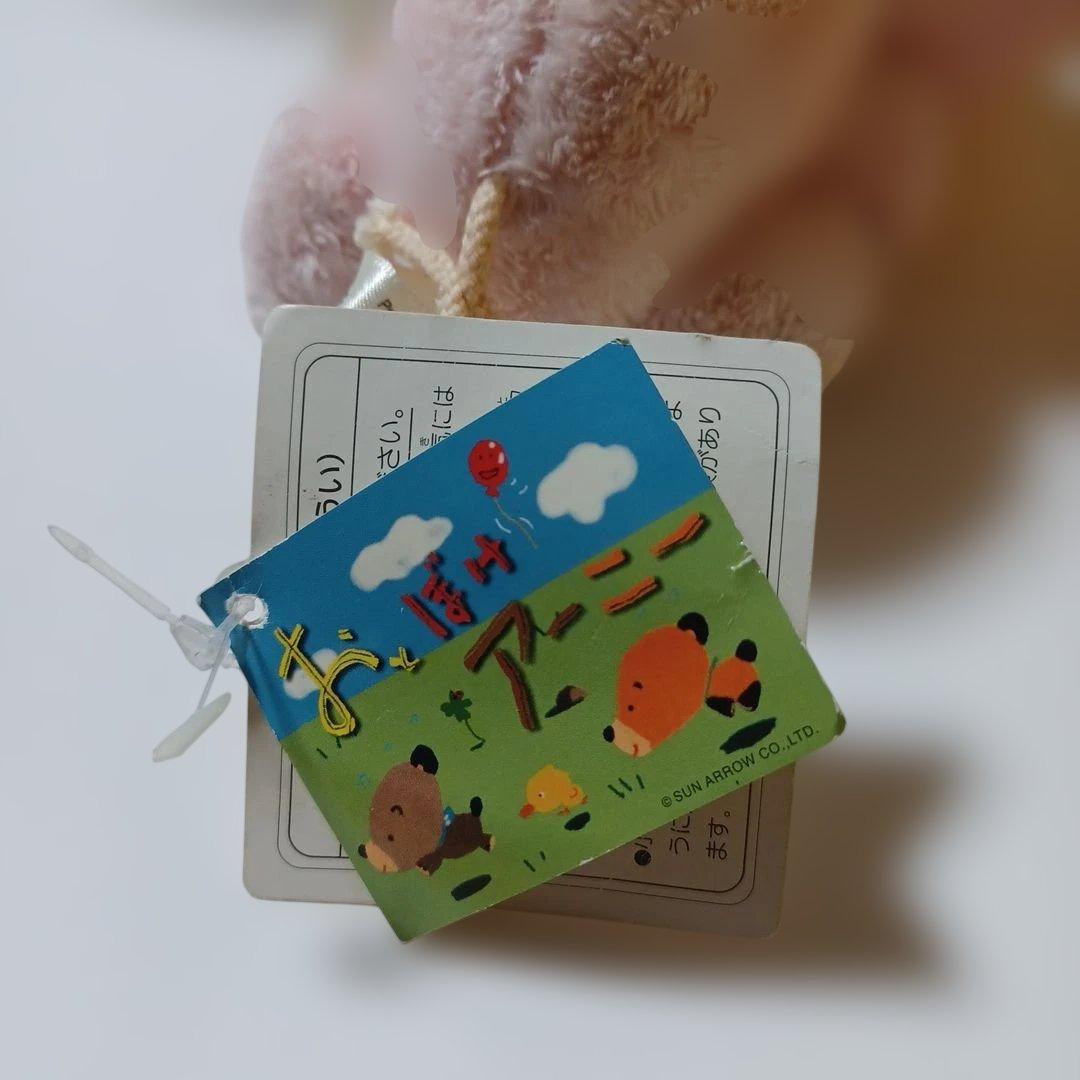サンアロー　おとぼけアーニー　ブタ　ぬいぐるみ　タグ付き　レトロ　当時物　豚