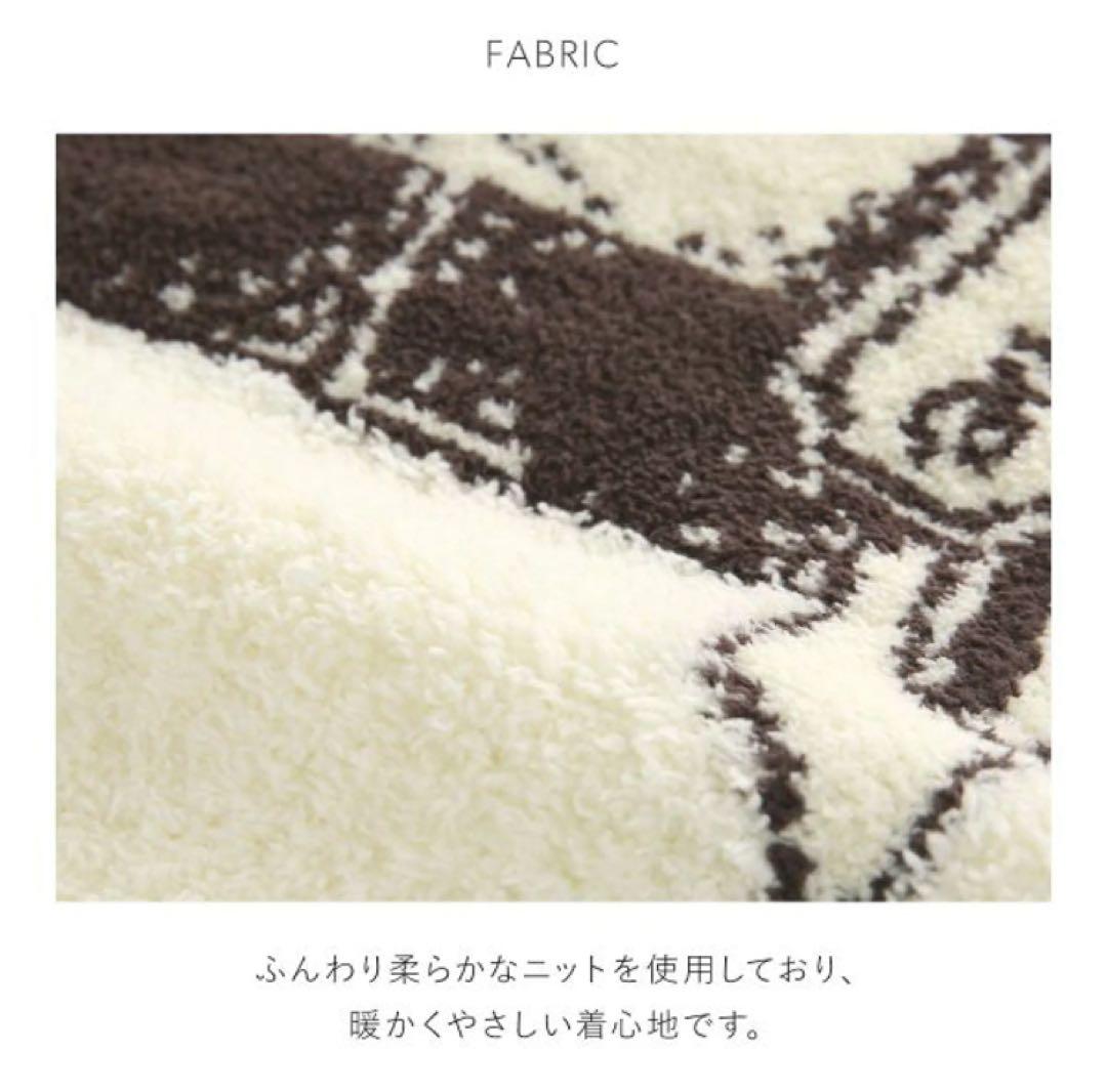 （672）SNIDEL ジャガード セットアップ