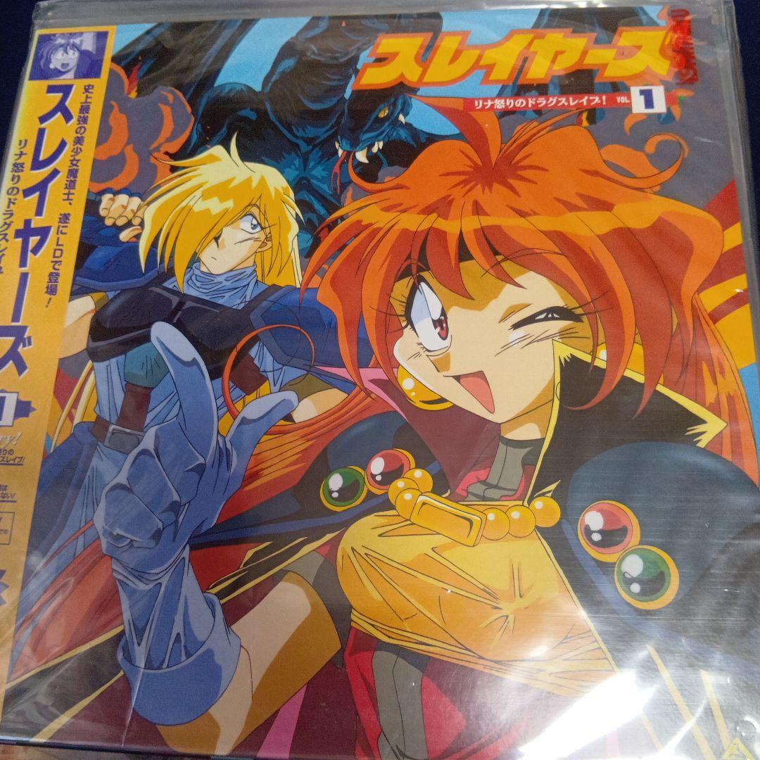 スレイヤーズ レーザーディスク　セット　ova版TV作品三作　劇場版3セット