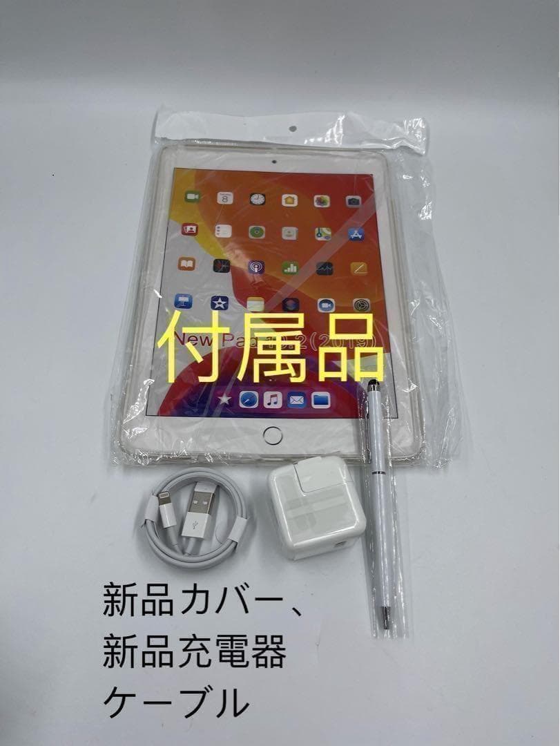 ipad 2019 128GB 第7世代　ブラック