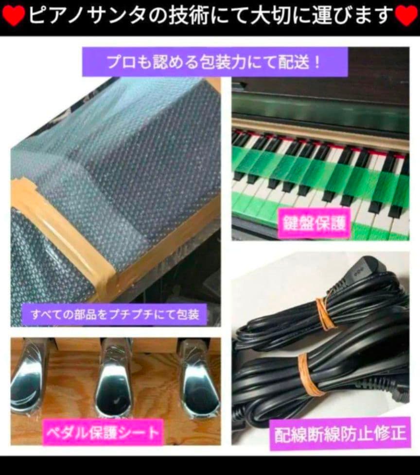 送料込み YAMAHA 電子ピアノ CLP-535M 2015年製 激可愛い♥