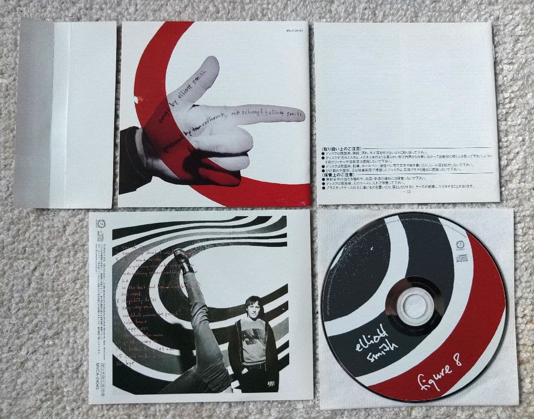 Elliott Smith エリオット・スミス Figure 8