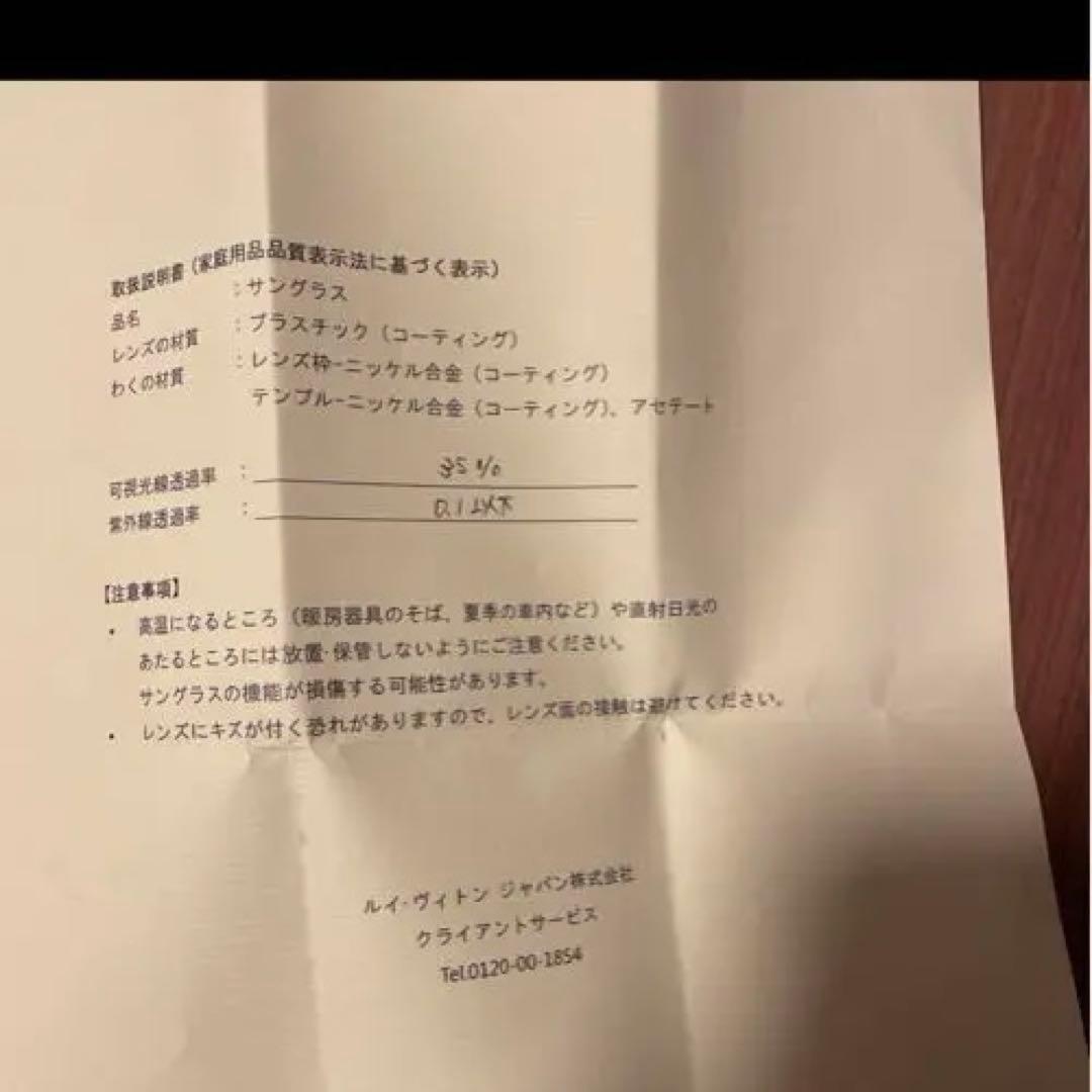 Louis Vuitton サングラス ブラウン